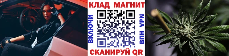 Купить закладку СОЛЬ  Галлюциногенные грибы  АМФЕТАМИН  ГАШИШ  МЕФ  COCAIN  Сочи