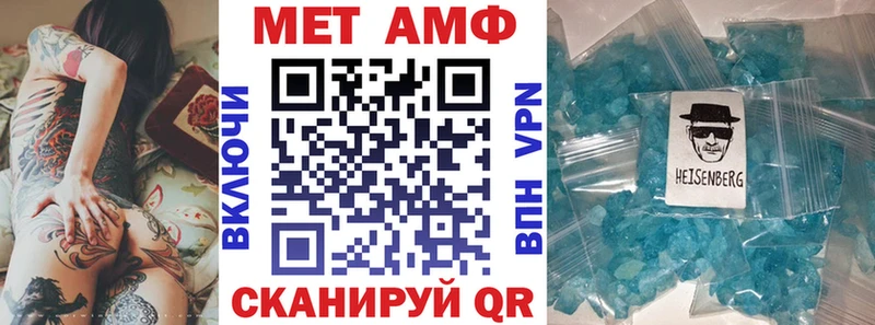 Амфетамин 97%  Купить  Сочи 