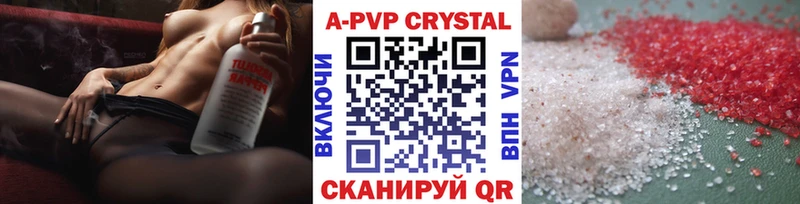 APVP крисы CK  Купить закладки  Сочи 
