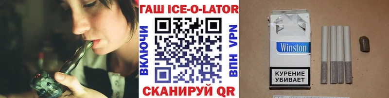 Купить  Сочи  ГАШ Cannabis