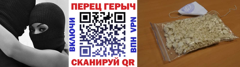 Героин герыч  Купить где  Сочи 