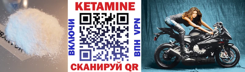 Купить  Сочи  КЕТАМИН ketamine 