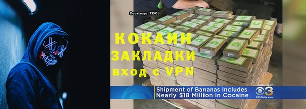 метадон Новокубанск