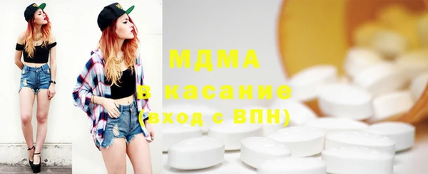 молекула духа Нефтекумск