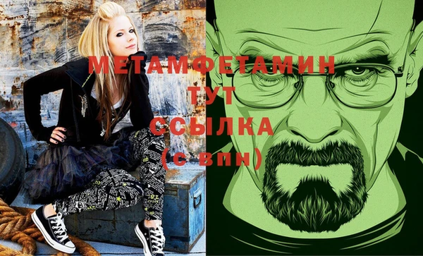 спайс Нефтегорск