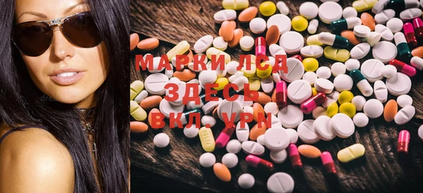 меф VHQ Новозыбков