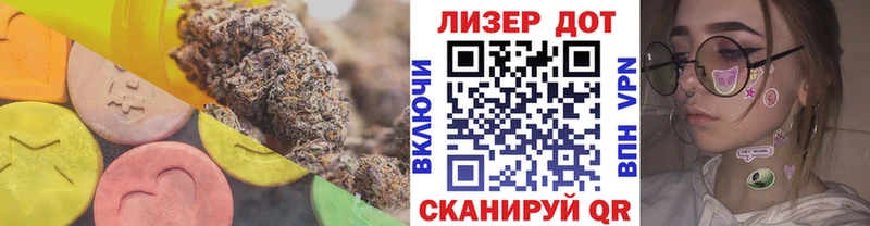 LSD-25 экстази ecstasy  Купить где  Сочи 