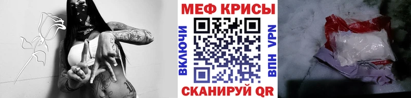 Мефедрон 4 MMC  Купить закладки  Сочи 