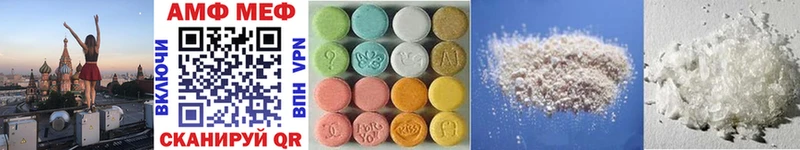 Купить  Сочи  Метамфетамин винт 