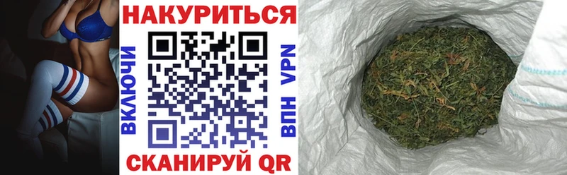 Конопля тримм  Купить закладки  Сочи 